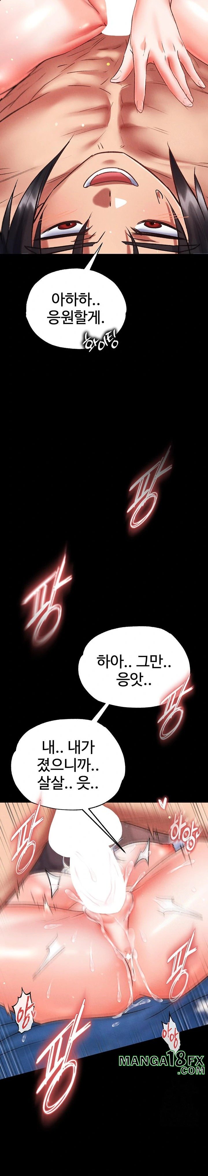 I Ended Up in the World of Murim Raw - Chapter 79 - photo - 28