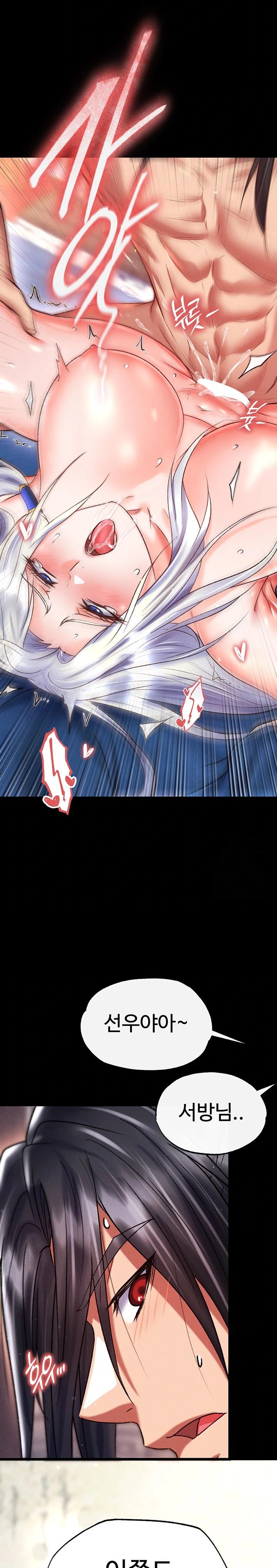 I Ended Up in the World of Murim Raw - Chapter 79 - photo - 29
