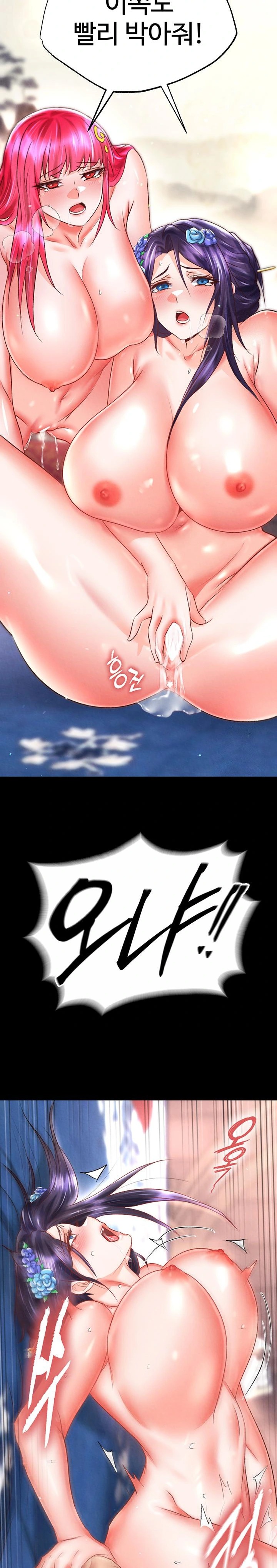 I Ended Up in the World of Murim Raw - Chapter 79 - photo - 30