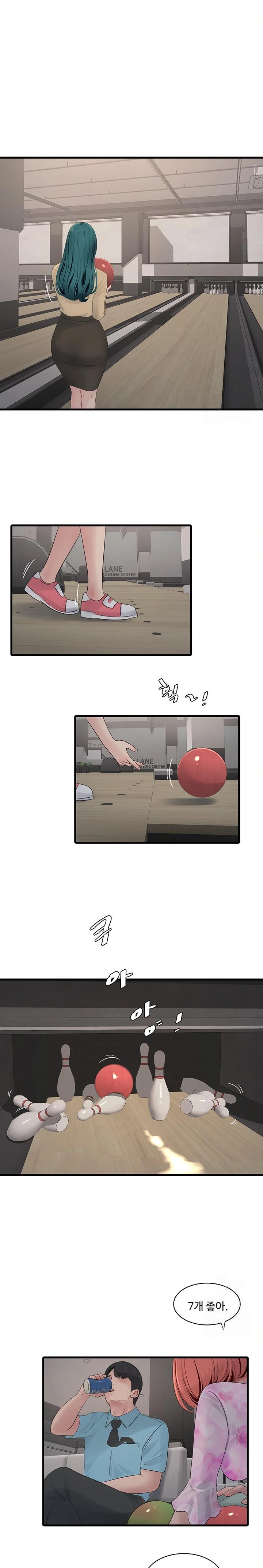 Ajummas Inspection Diary Raw - Chapter 86 - photo - 9