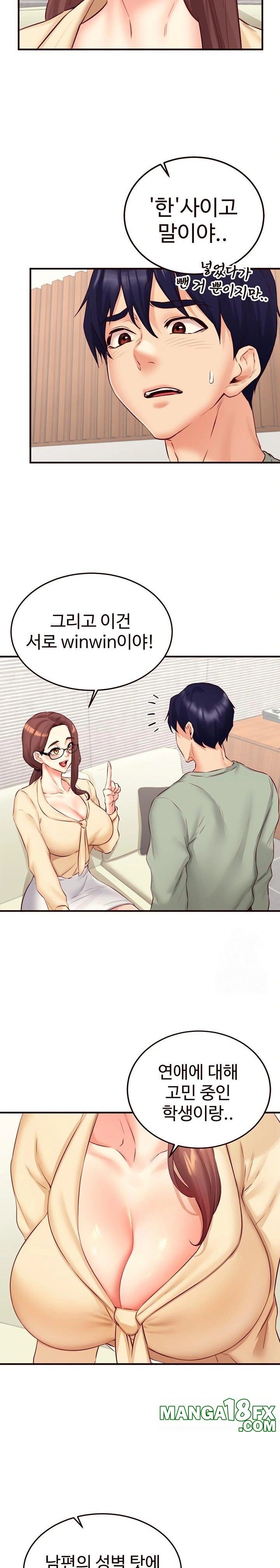 An Introduction to MILFs Raw - Chapter 39 - photo - 11