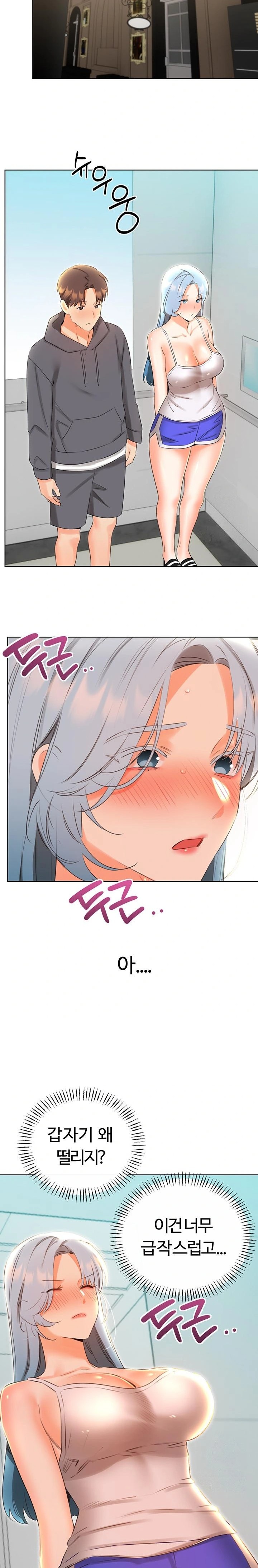 Sex Lottery Raw - Chapter 53 - photo - 10