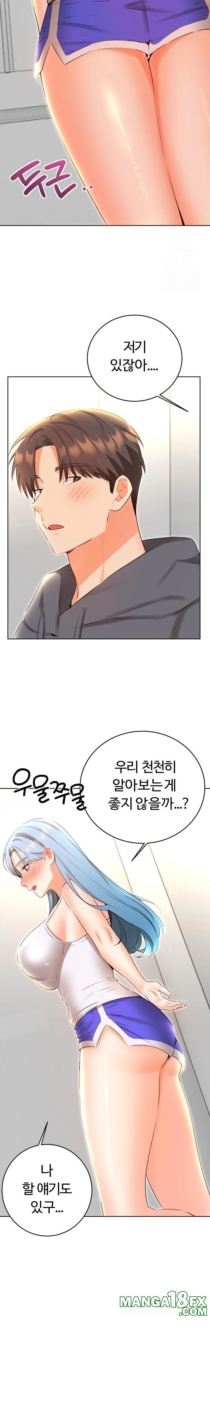 Sex Lottery Raw - Chapter 53 - photo - 11