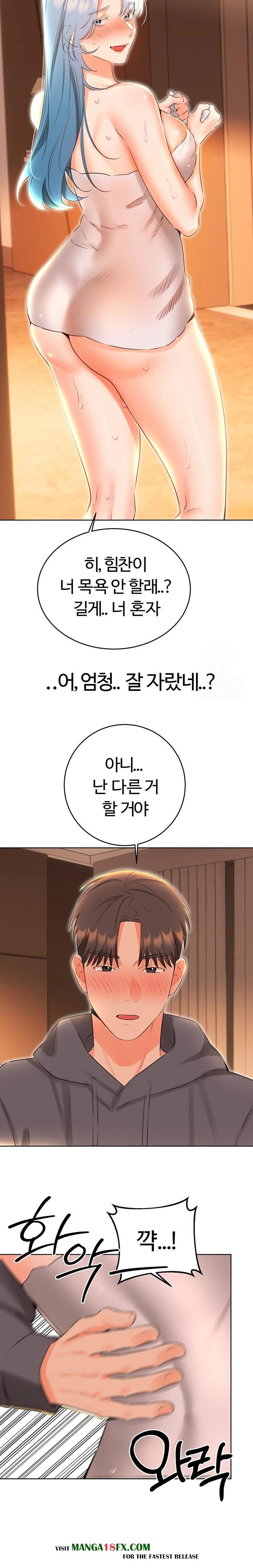 Sex Lottery Raw - Chapter 53 - photo - 18