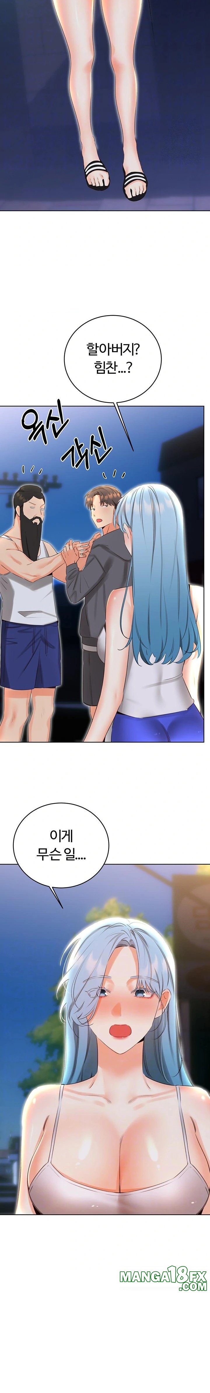 Sex Lottery Raw - Chapter 53 - photo - 4