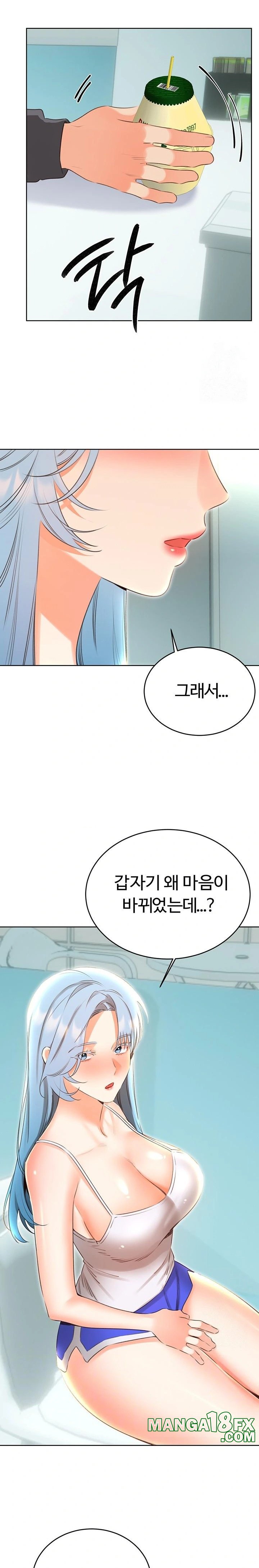 Sex Lottery Raw - Chapter 53 - photo - 6