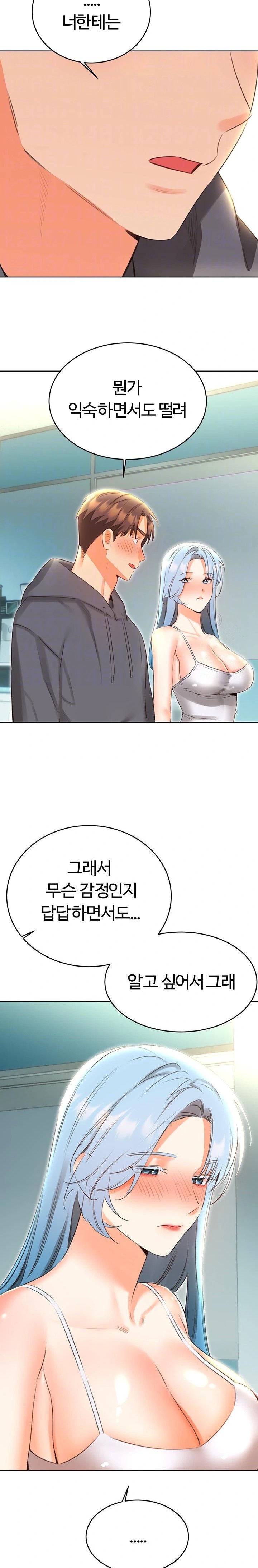 Sex Lottery Raw - Chapter 53 - photo - 7