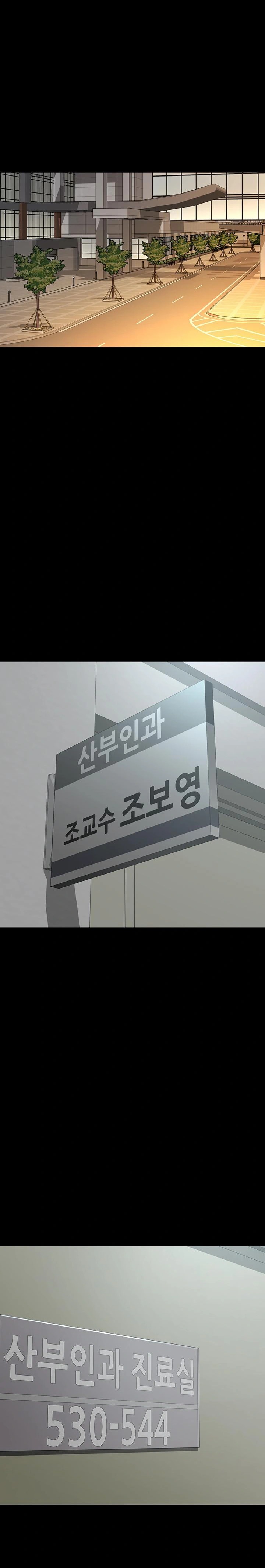 Night Hospital Raw - Chapter 100 - photo - 1