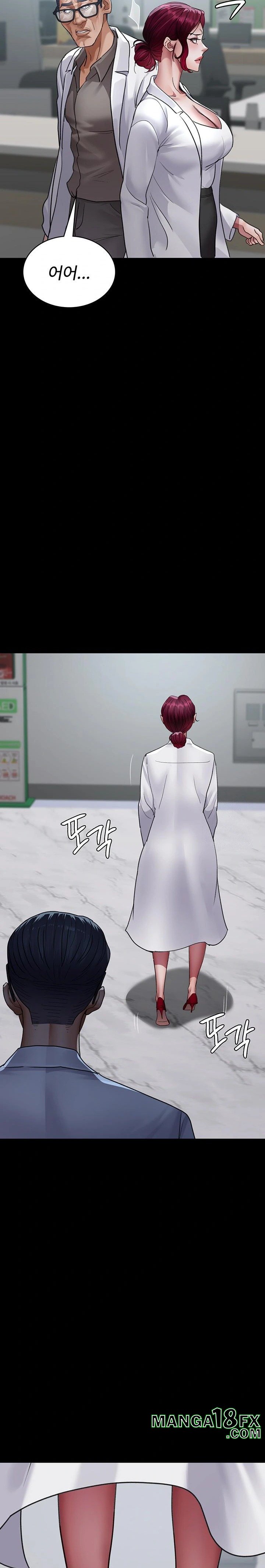 Night Hospital Raw - Chapter 100 - photo - 11