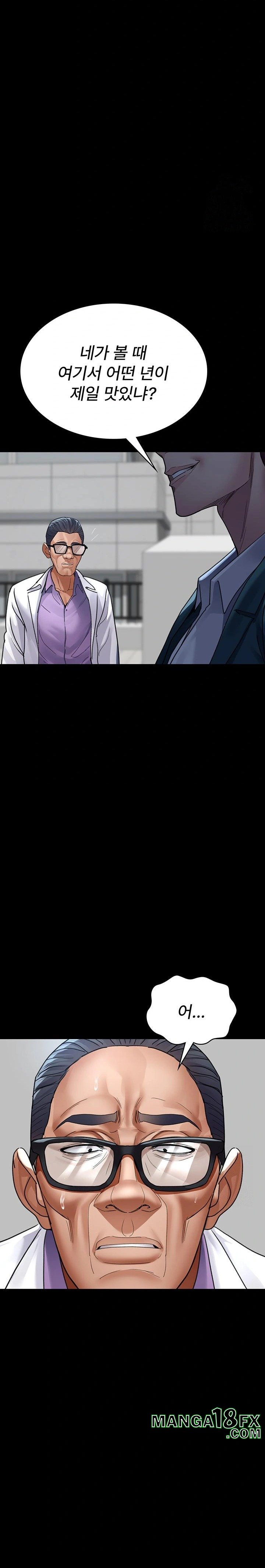 Night Hospital Raw - Chapter 100 - photo - 17