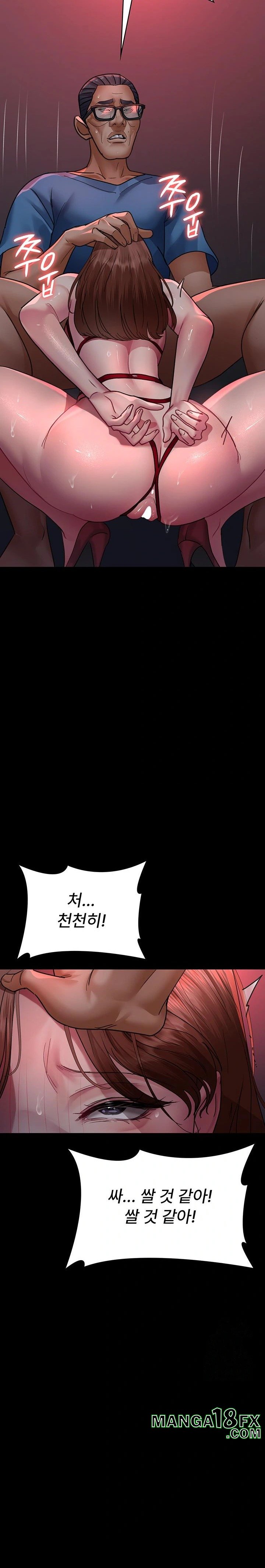 Night Hospital Raw - Chapter 100 - photo - 23