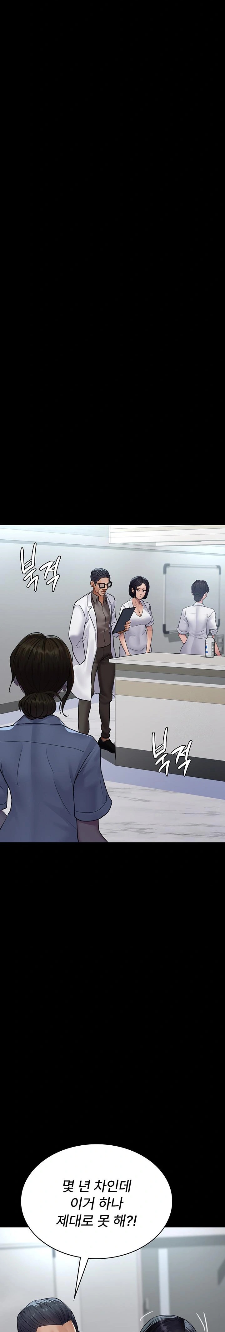 Night Hospital Raw - Chapter 100 - photo - 6