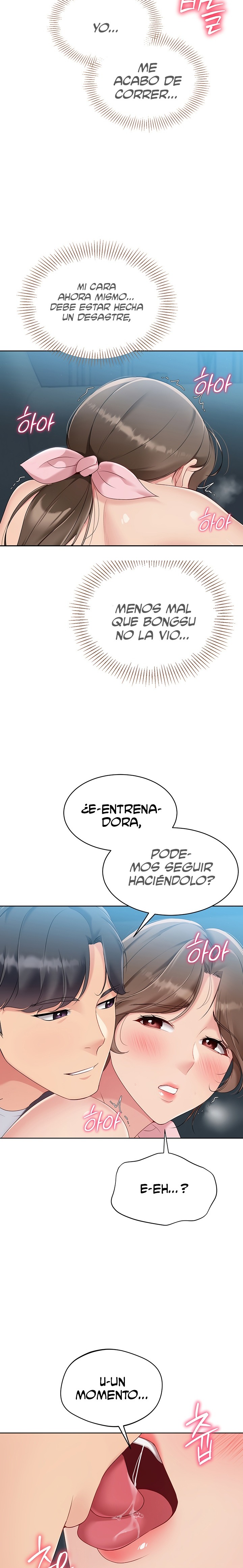 Set It! Raw - Chapter 43 - photo - 11