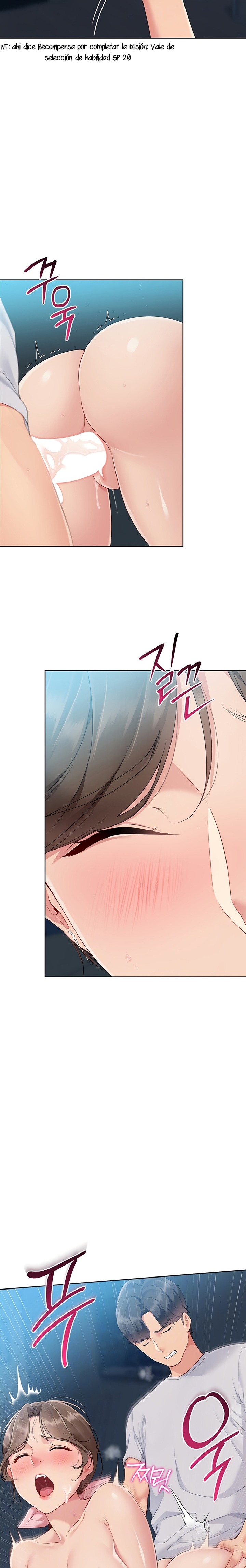Set It! Raw - Chapter 43 - photo - 3