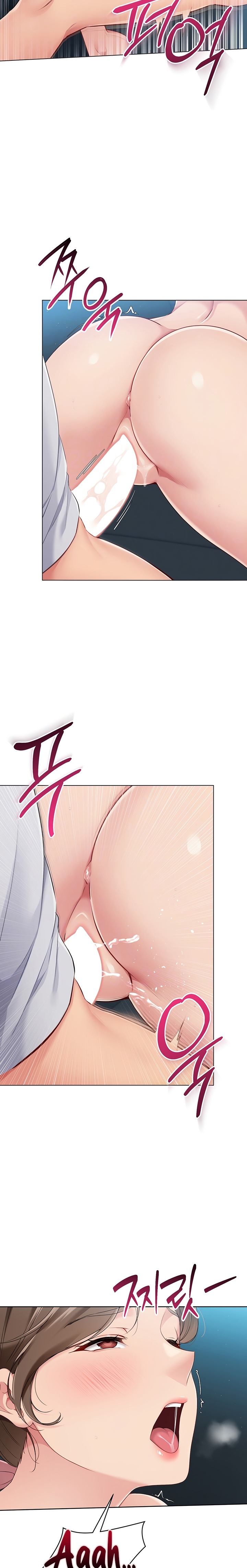 Set It! Raw - Chapter 43 - photo - 5