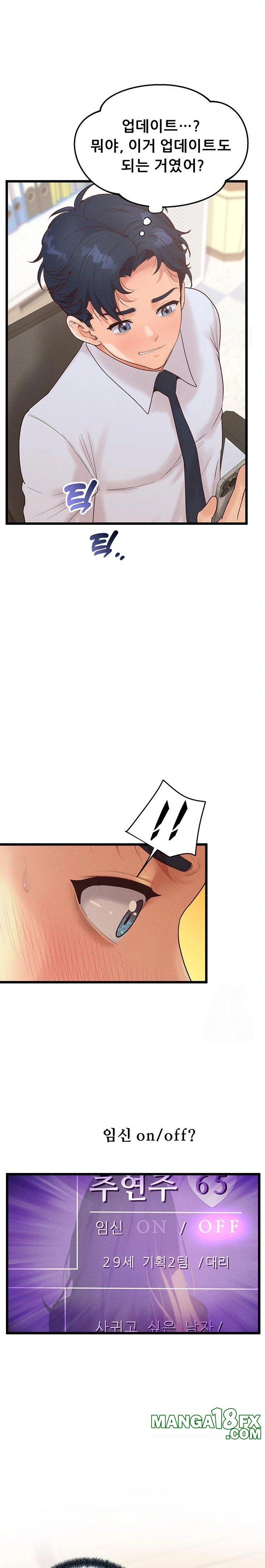 Workplace Relationship Management Raw - Chapter 15 - photo - 10