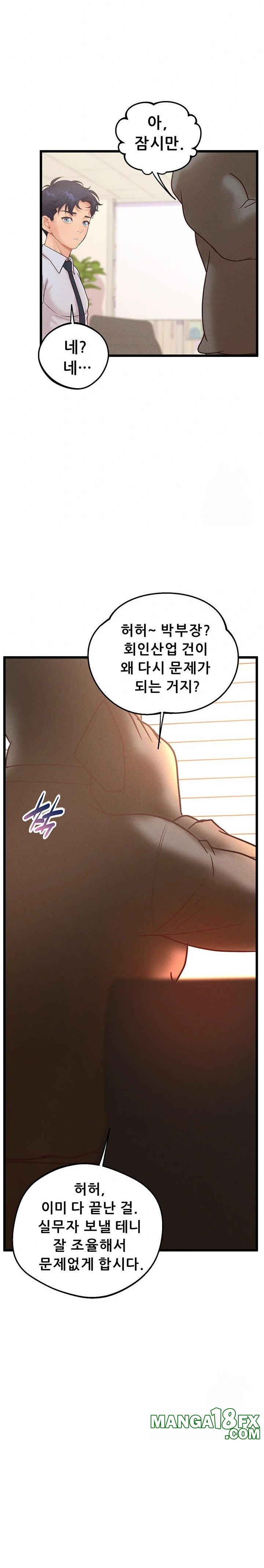 Workplace Relationship Management Raw - Chapter 15 - photo - 17
