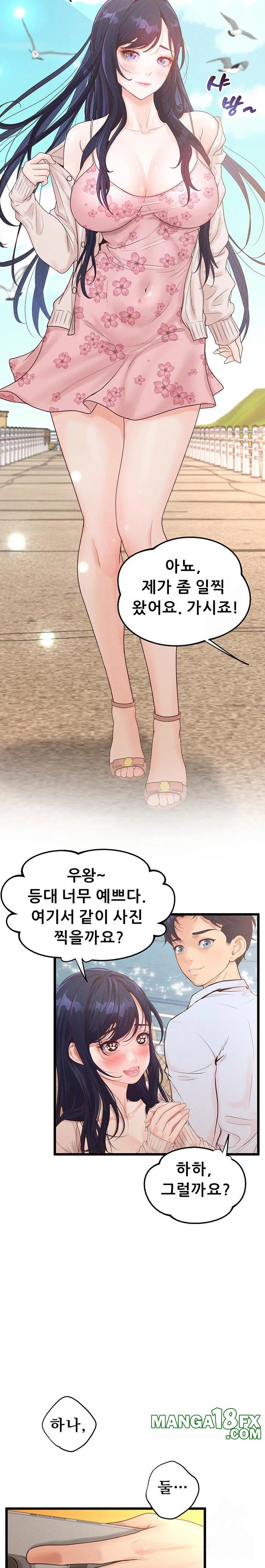 Workplace Relationship Management Raw - Chapter 15 - photo - 27