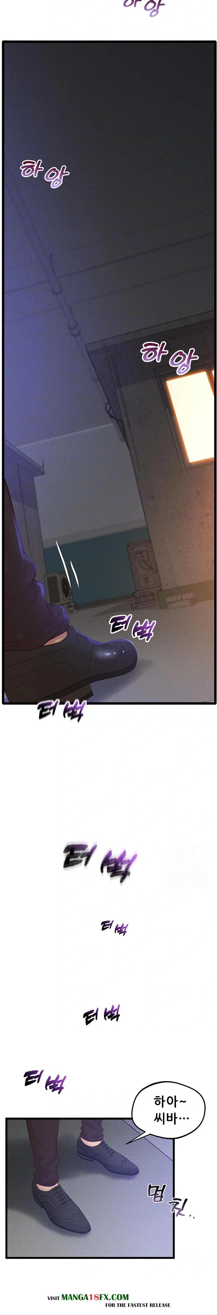 Workplace Relationship Management Raw - Chapter 15 - photo - 3