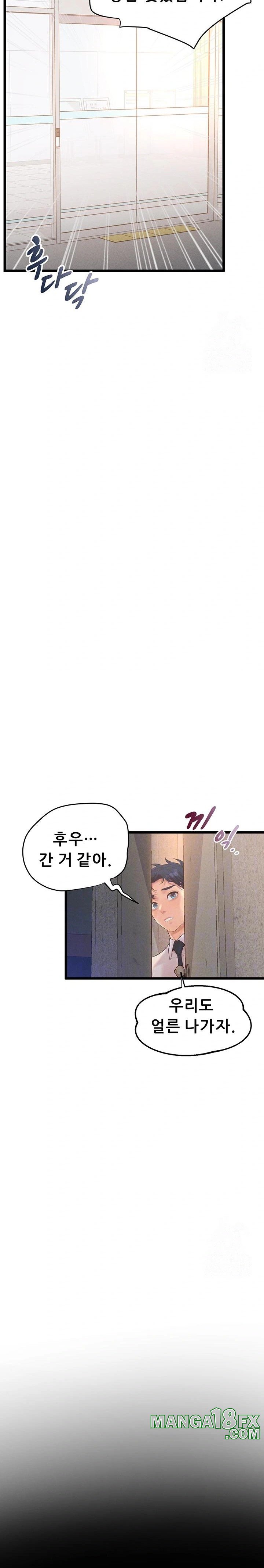 Workplace Relationship Management Raw - Chapter 15 - photo - 7