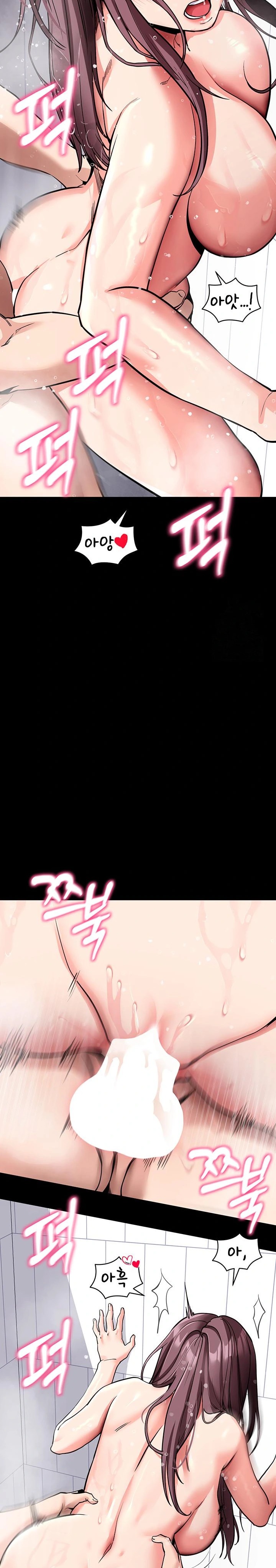 Please, Please Raw - Chapter 13 - photo - 13