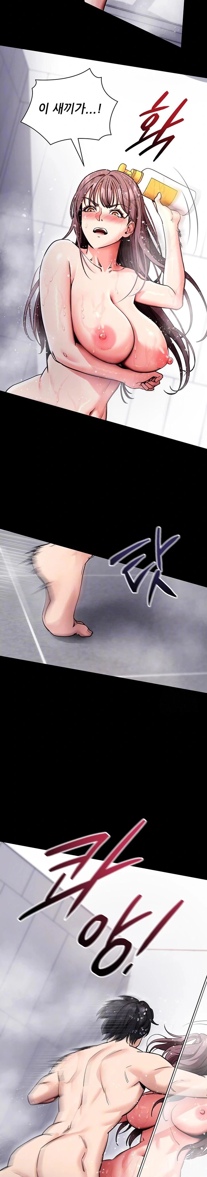 Please, Please Raw - Chapter 13 - photo - 5