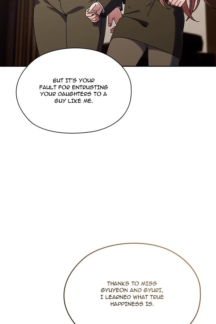 Boss! Give me your daughter! - Chapter 75 - photo - 12