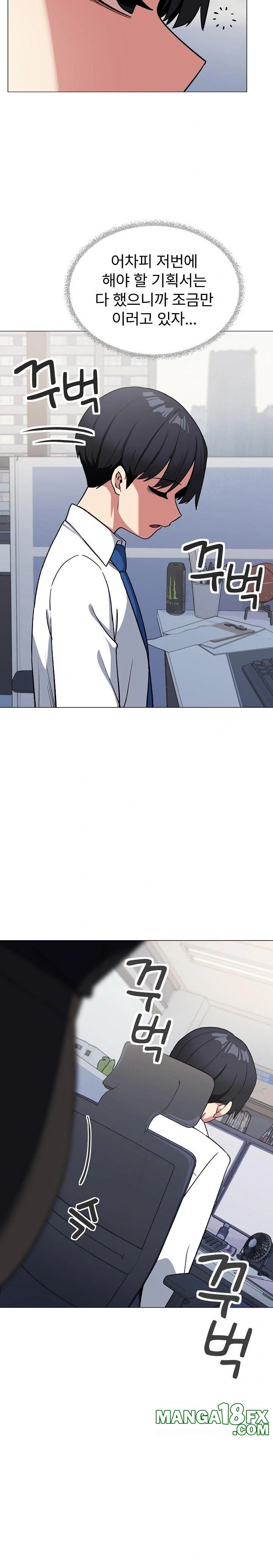 Stop Smoking Raw - Chapter 39 - photo - 18