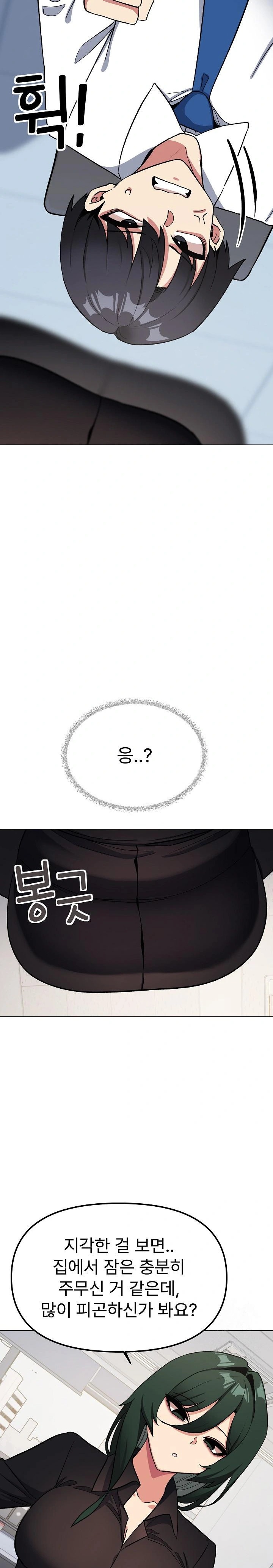 Stop Smoking Raw - Chapter 39 - photo - 20