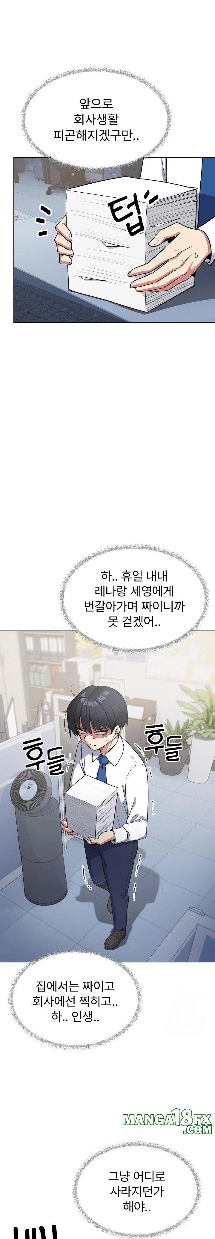 Stop Smoking Raw - Chapter 39 - photo - 23