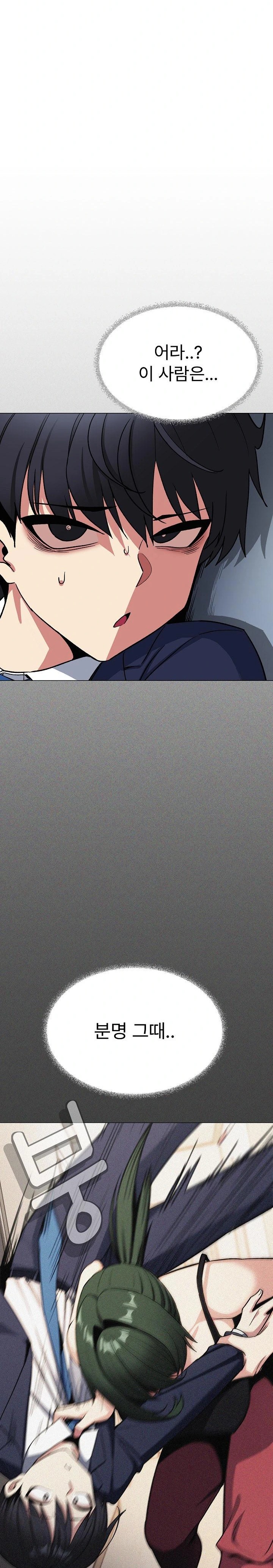 Stop Smoking Raw - Chapter 39 - photo - 3
