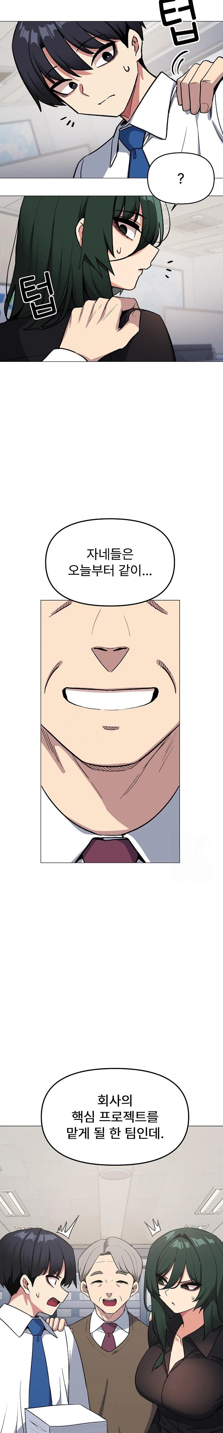 Stop Smoking Raw - Chapter 39 - photo - 32