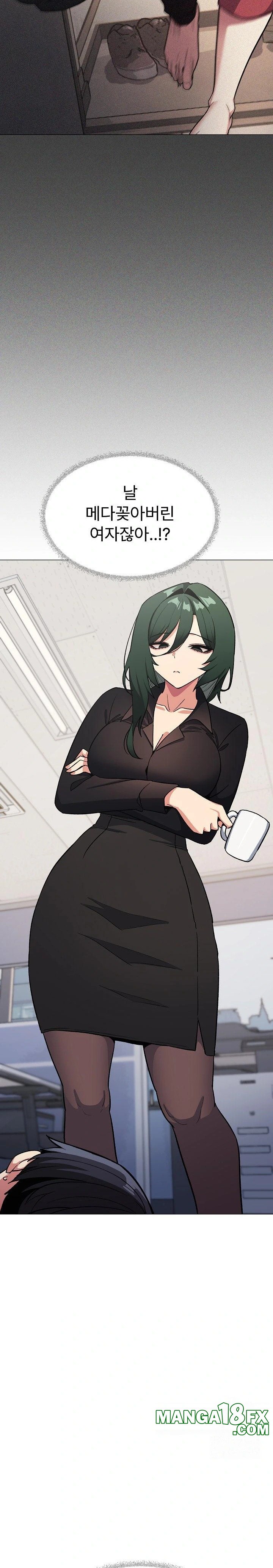 Stop Smoking Raw - Chapter 39 - photo - 4