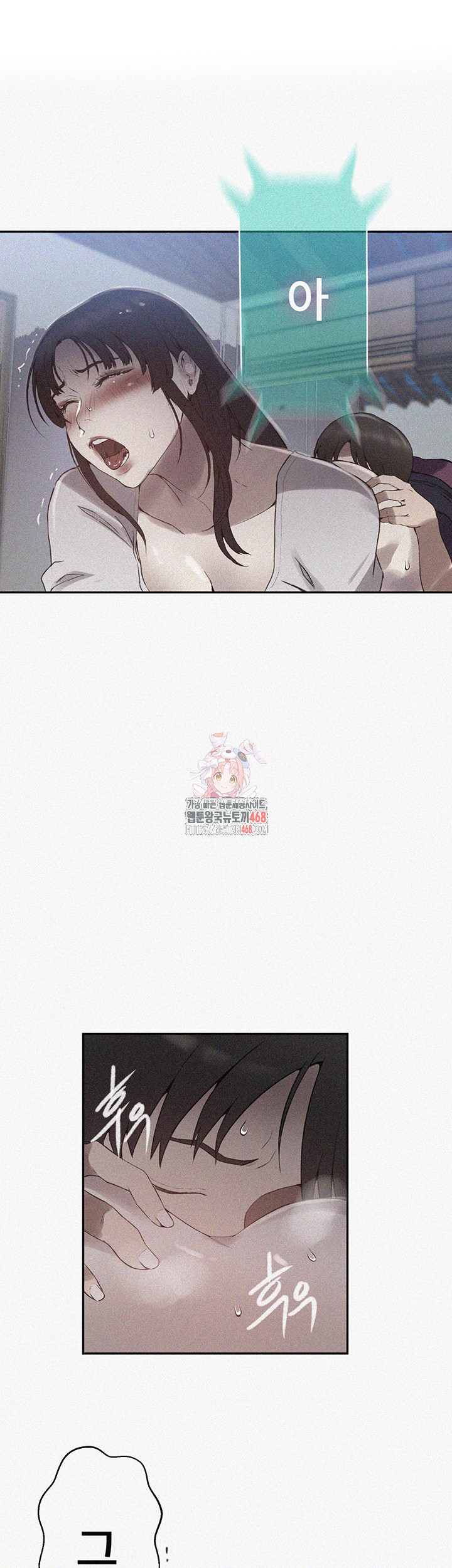 Secret Class Raw - Chapter 260 - photo - 1