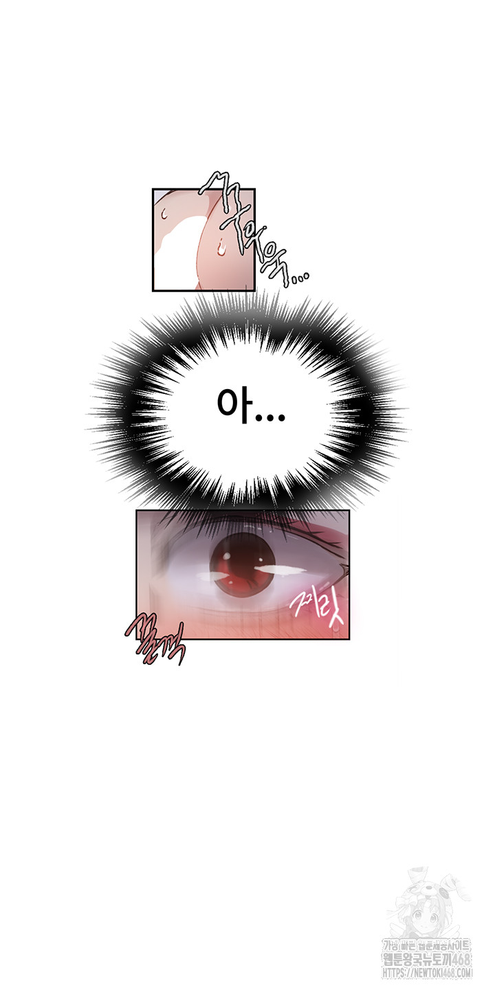Secret Class Raw - Chapter 260 - photo - 10