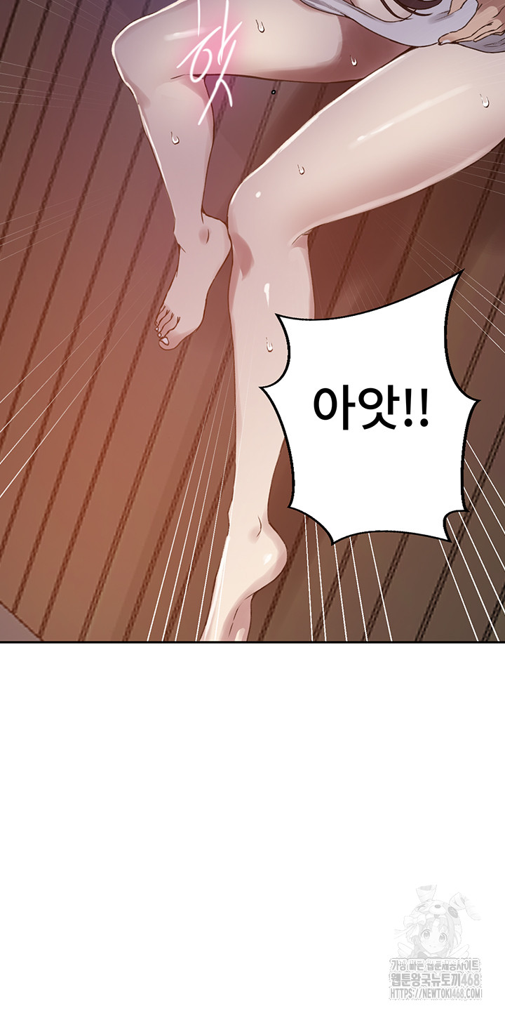 Secret Class Raw - Chapter 260 - photo - 15