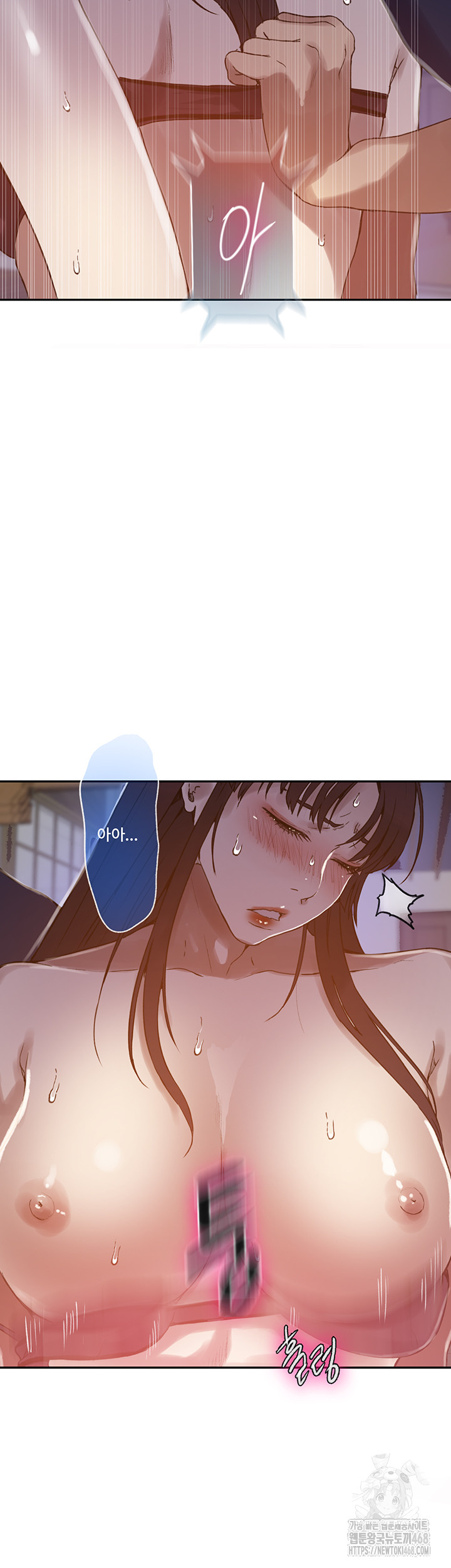 Secret Class Raw - Chapter 260 - photo - 18