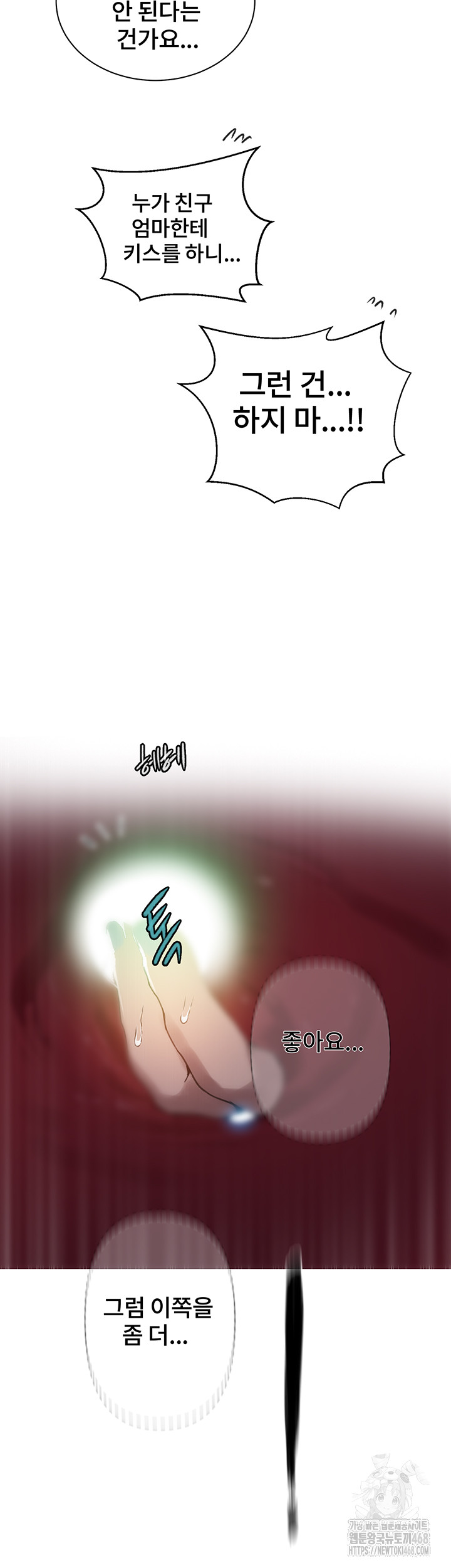 Secret Class Raw - Chapter 260 - photo - 24