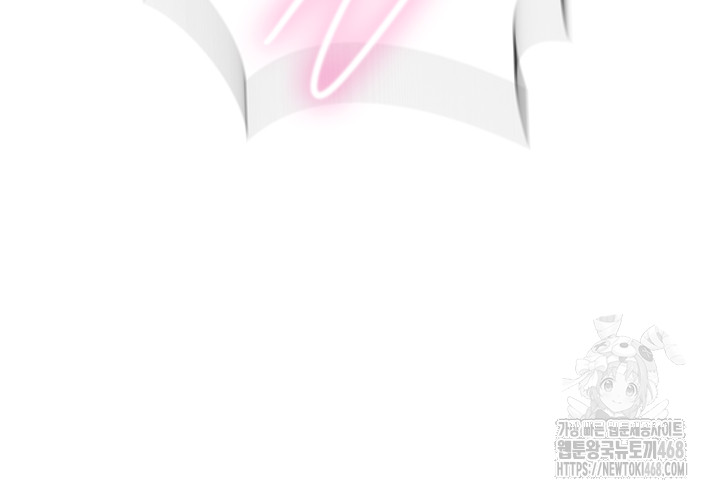 Secret Class Raw - Chapter 260 - photo - 41