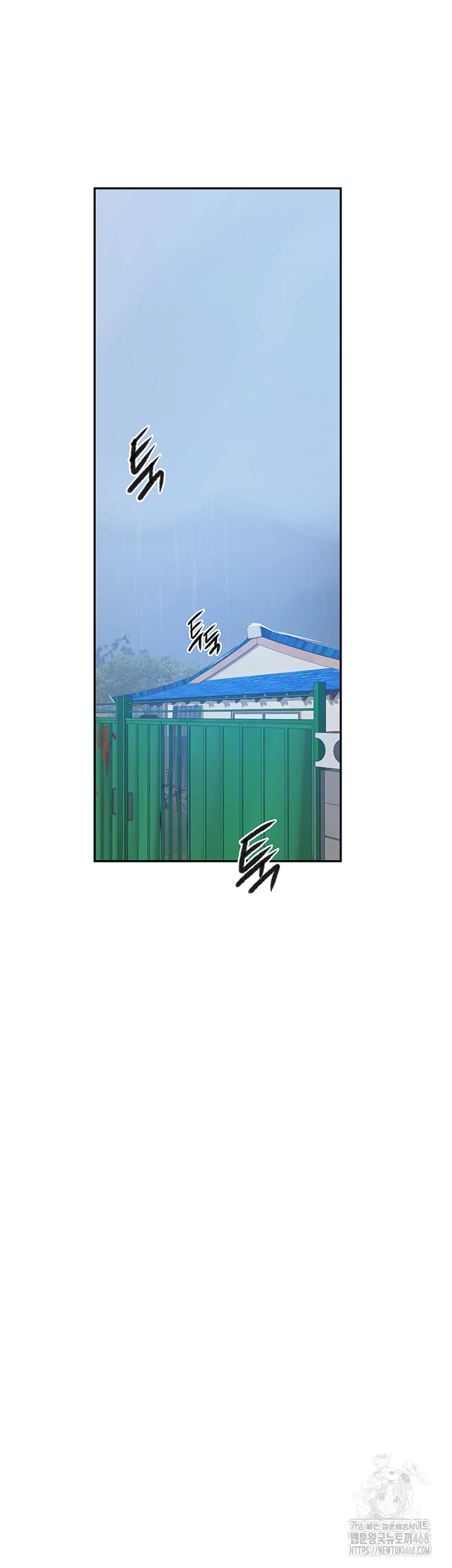 Secret Class Raw - Chapter 260 - photo - 6