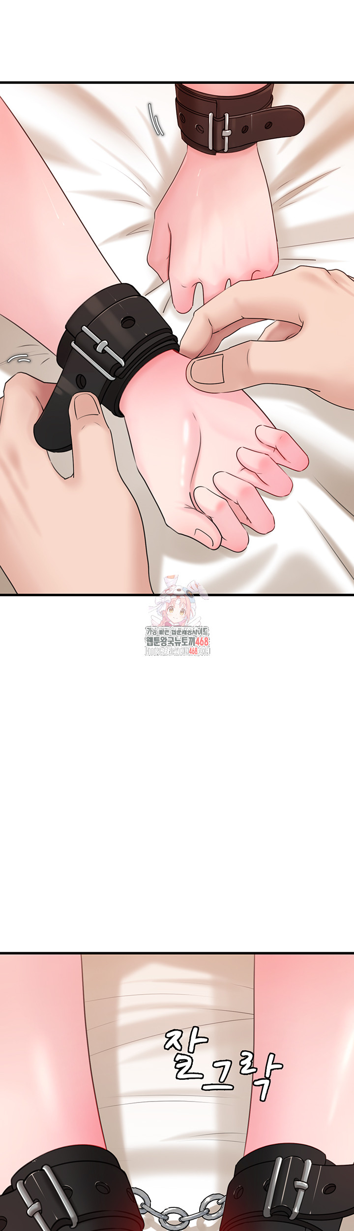 Not the Daughter, but the Mother Raw - Chapter 49 - photo - 1