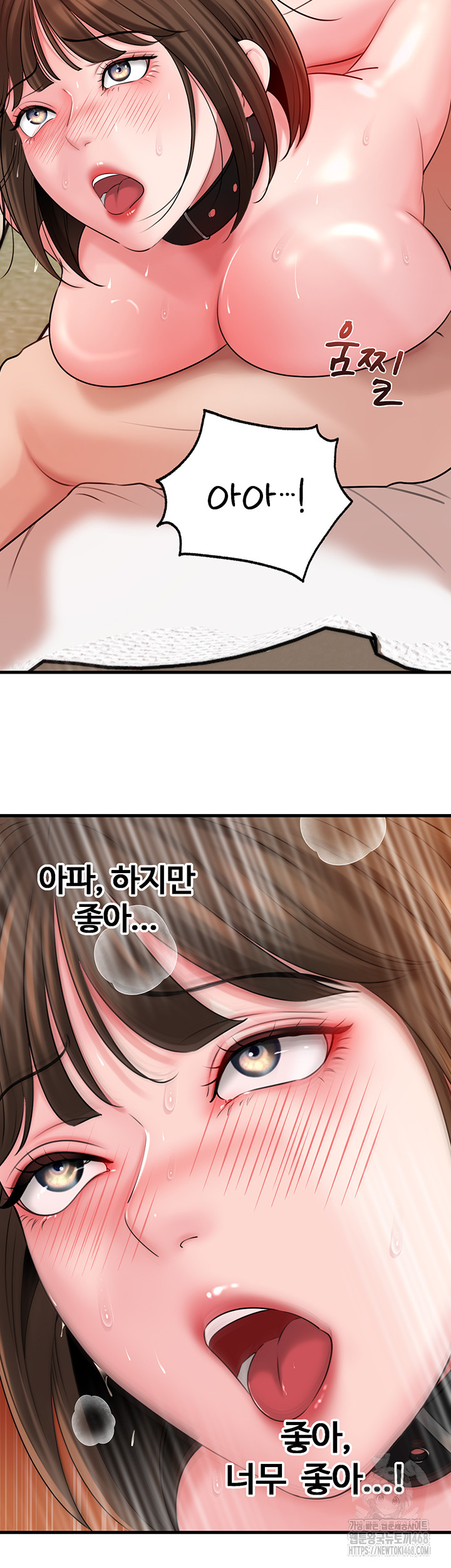 Not the Daughter, but the Mother Raw - Chapter 49 - photo - 24