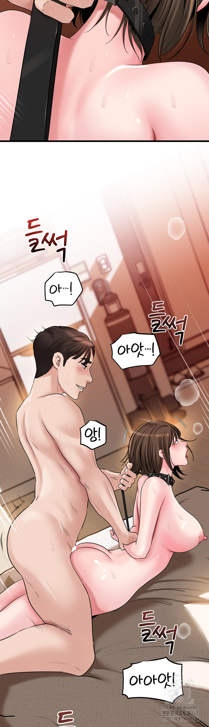 Not the Daughter, but the Mother Raw - Chapter 49 - photo - 30
