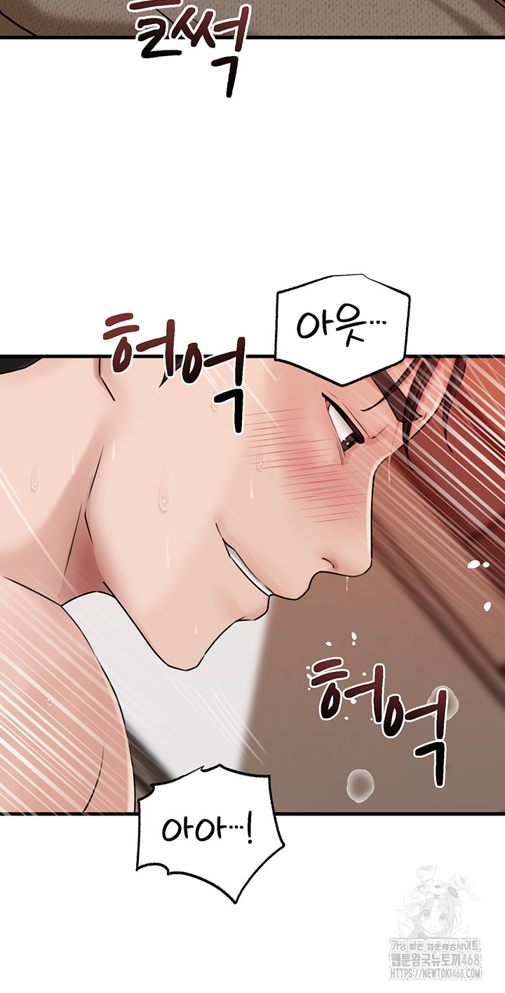 Not the Daughter, but the Mother Raw - Chapter 49 - photo - 31