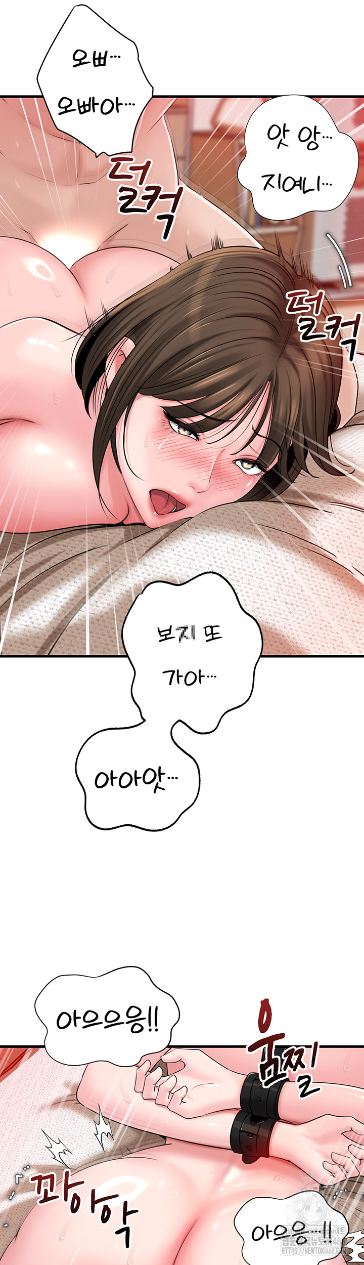Not the Daughter, but the Mother Raw - Chapter 49 - photo - 35