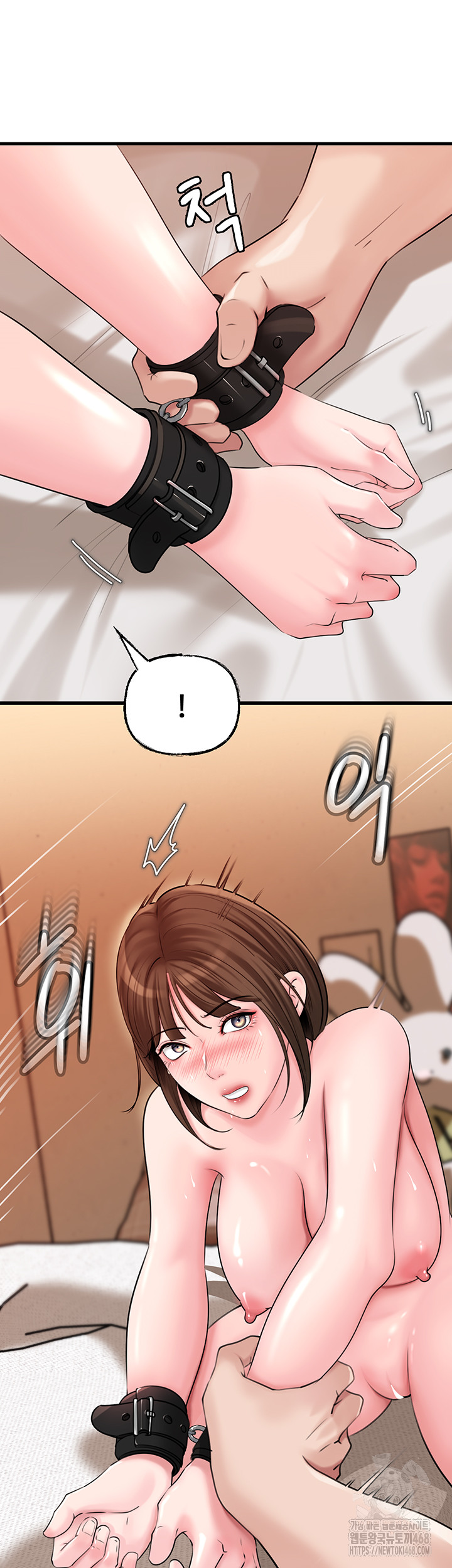 Not the Daughter, but the Mother Raw - Chapter 49 - photo - 4