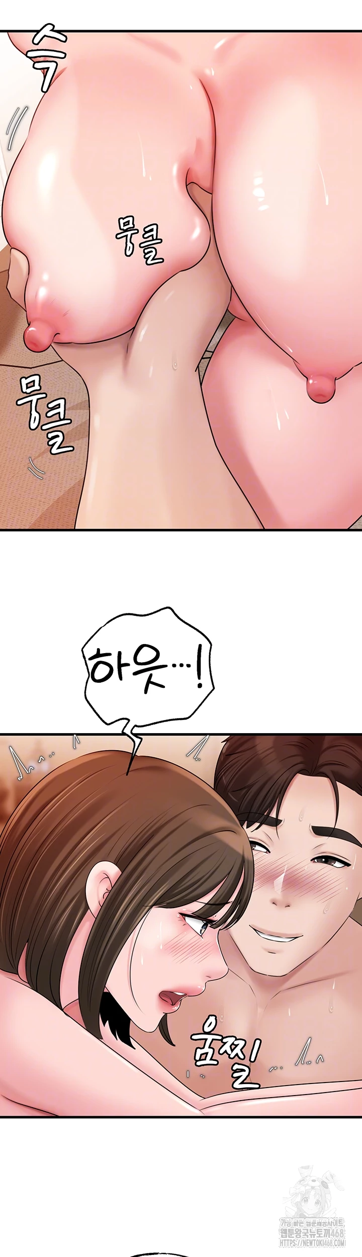 Not the Daughter, but the Mother Raw - Chapter 49 - photo - 7