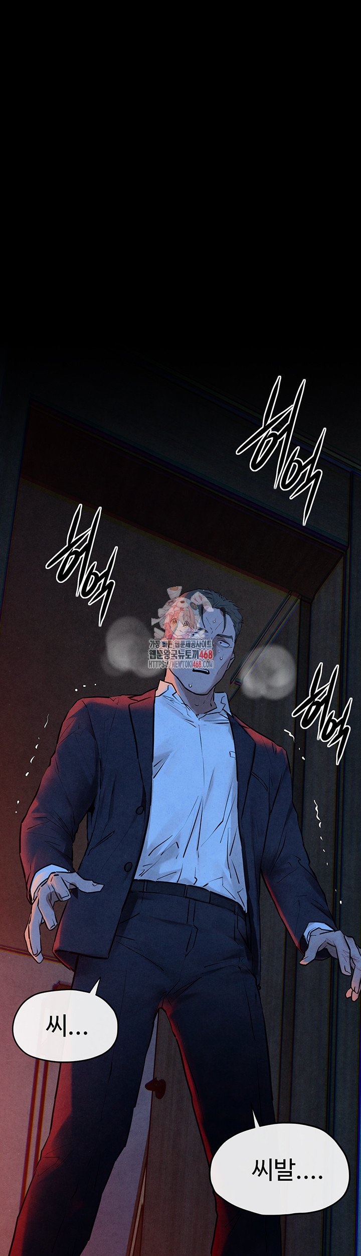 Moby Dick Raw - Chapter 68 - photo - 1