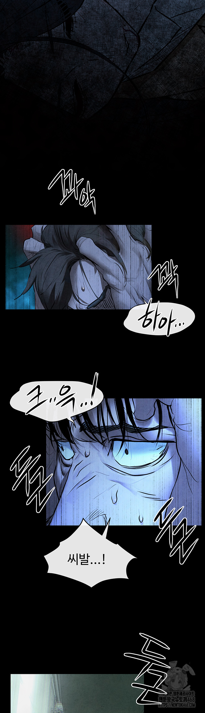 Moby Dick Raw - Chapter 68 - photo - 11