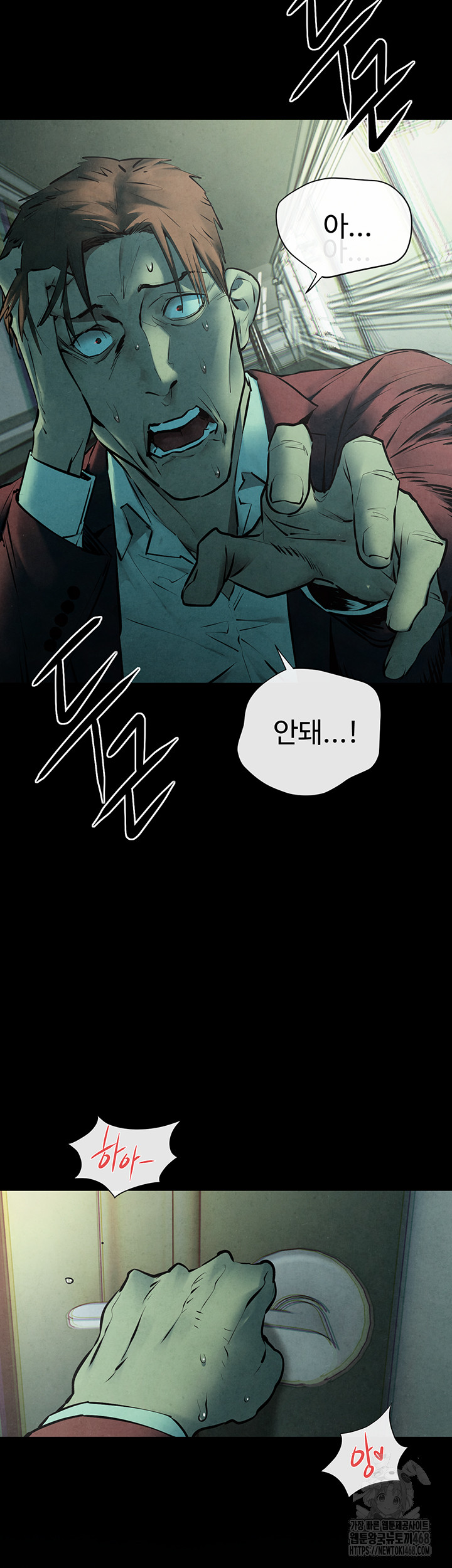 Moby Dick Raw - Chapter 68 - photo - 13